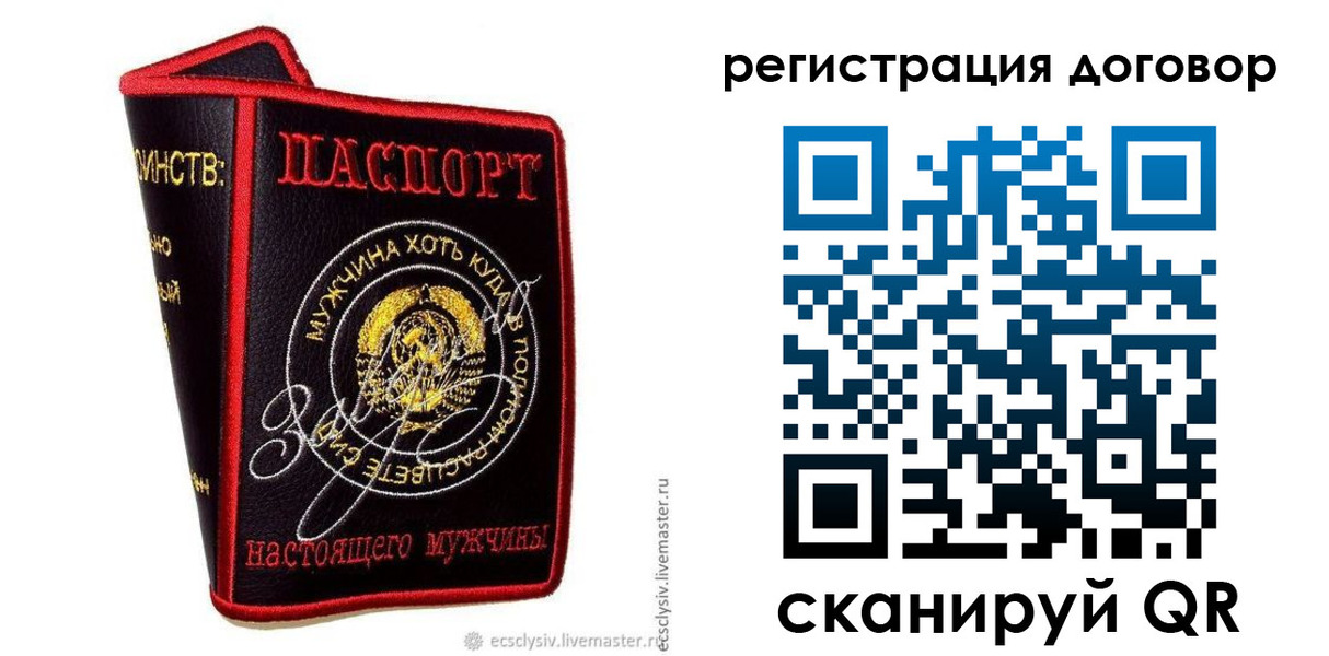 прописка регистрация в Тверской области
