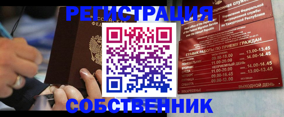 временная регистрация адрес в Тверской области