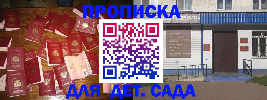 регистрация в Тверской области