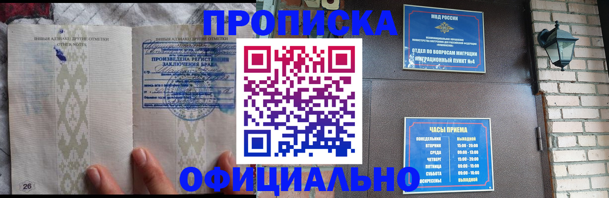 прописка поиск в Тверской области