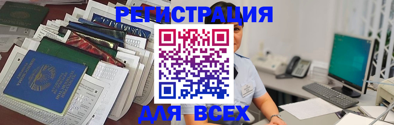 временная регистрация госуслуги в Тверской области